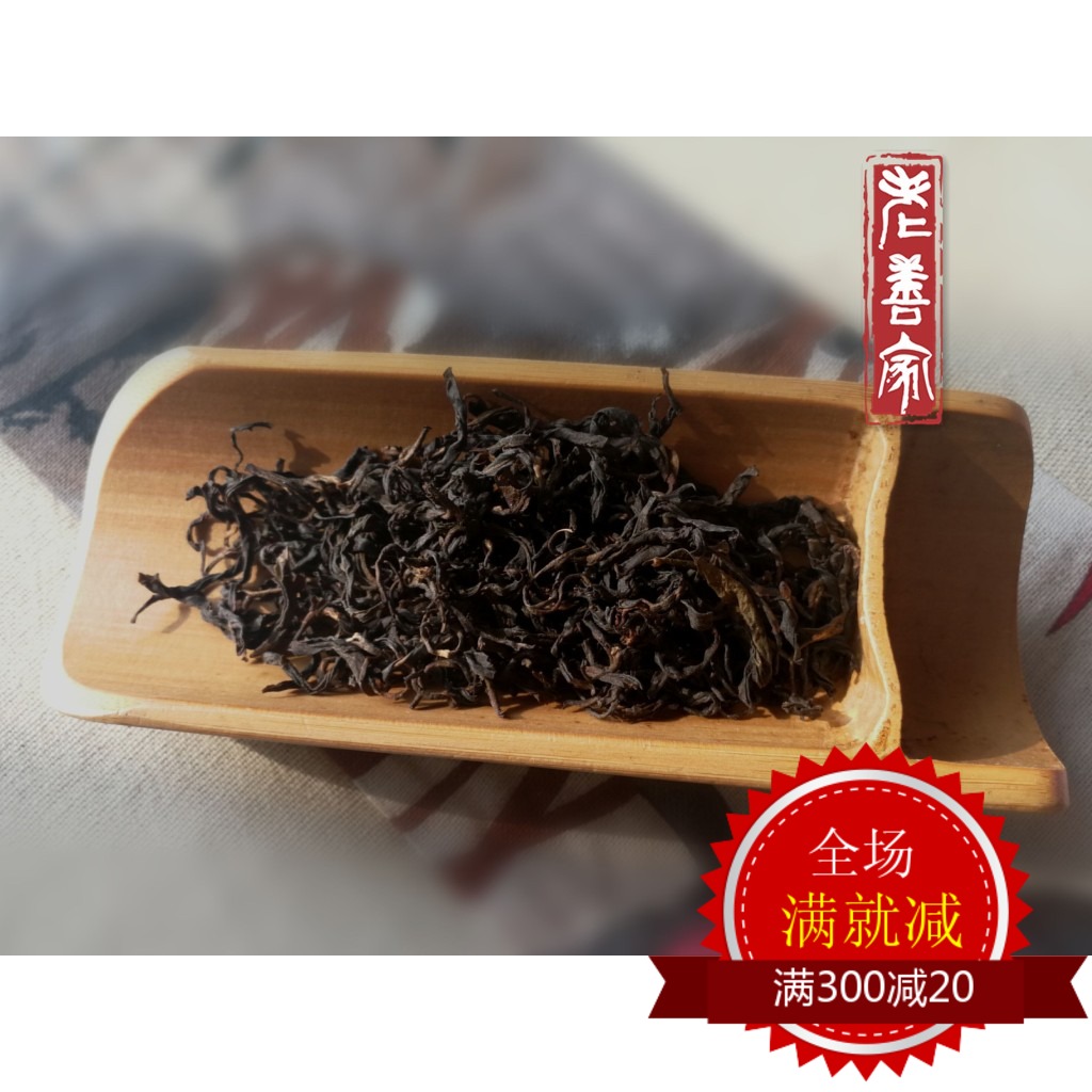 【老善家】精品高山春茶2017年六堡茶不倚（恭州）黑茶生茶500克在類目 茶, 黑茶(新), 六堡茶中 - 來自Buy2taobao.com提供專業的淘寶代購服務