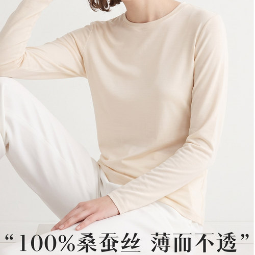 女士100%桑蚕丝针织真丝打底上衣