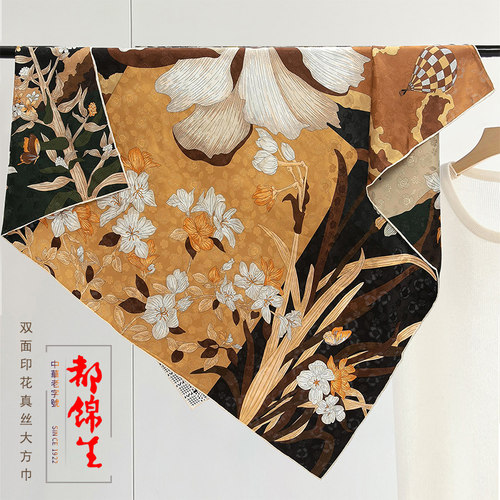 都锦生女双面双色中国风真丝围巾