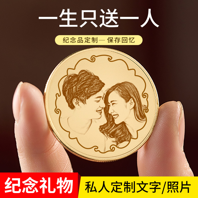 结婚纪念日礼物送老婆老公情侣十一周年照片