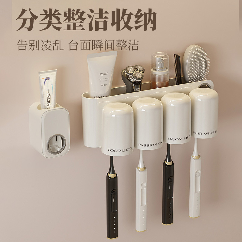 牙刷架多功能置物架卫生间壁挂式自动挤牙膏架漱口杯免打孔