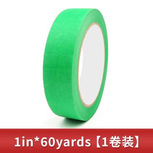 蓝色美纹纸胶带 抗UV14天无残胶 喷漆遮蔽Painters  Masking 爆款