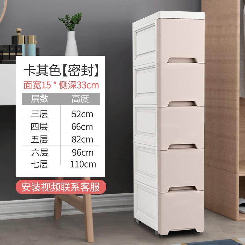 15/18/25cm夹缝收纳柜子厨房置物架卫生间窄缝隙储物收纳箱抽爆款,收纳整理,收纳柜,淘宝优惠券,粉丝福利购,淘宝优惠卷