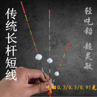 传统钓台州漂椒江漂 加粗轻口浅水漂 灵敏冬钓鲫鱼纳米浮漂