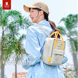 双肩包女小型高颜值高级感质感登山轻便可爱迷你百搭背包 2025新款