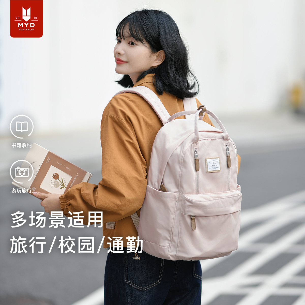 奈良系列大容量旅行手提双肩包