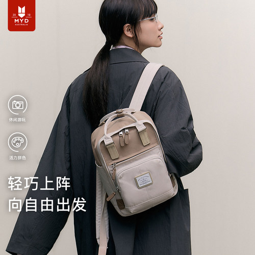 双肩包小型女迷你书包儿童户外