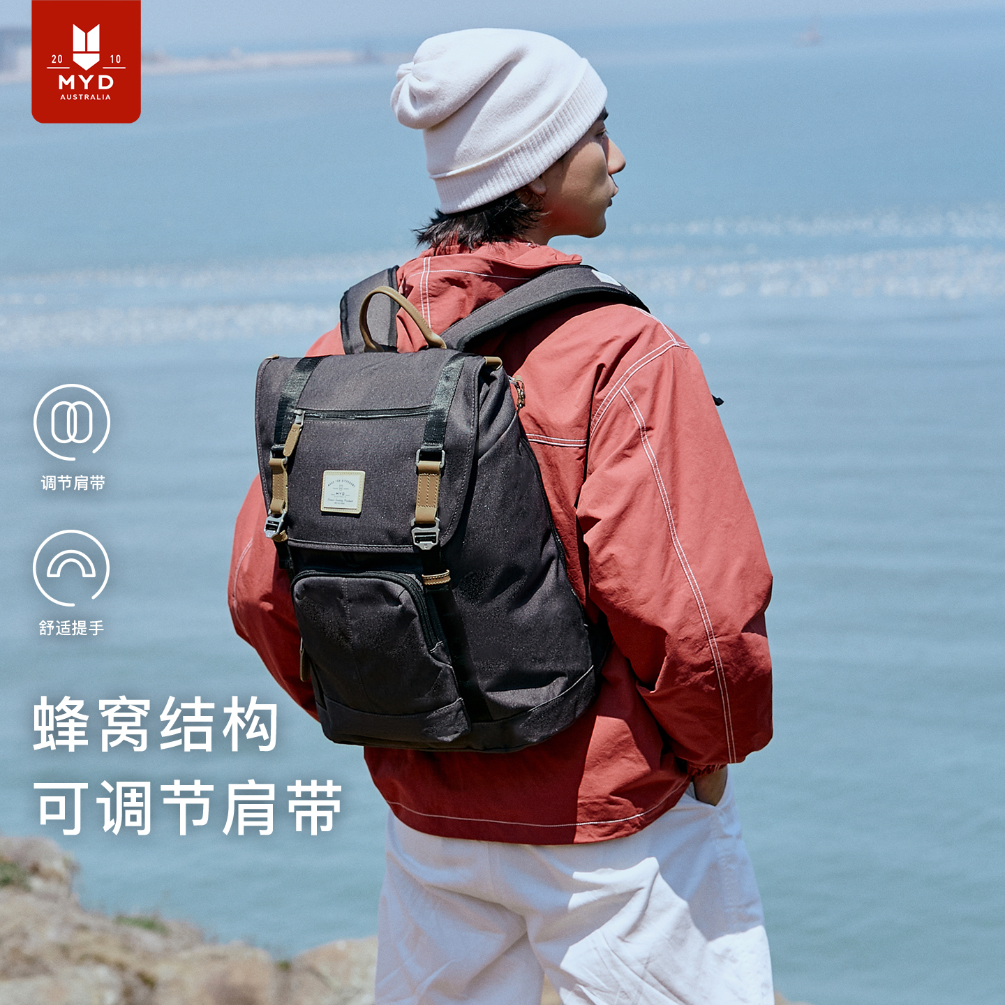 MYD双肩包男大容量旅行电脑背包