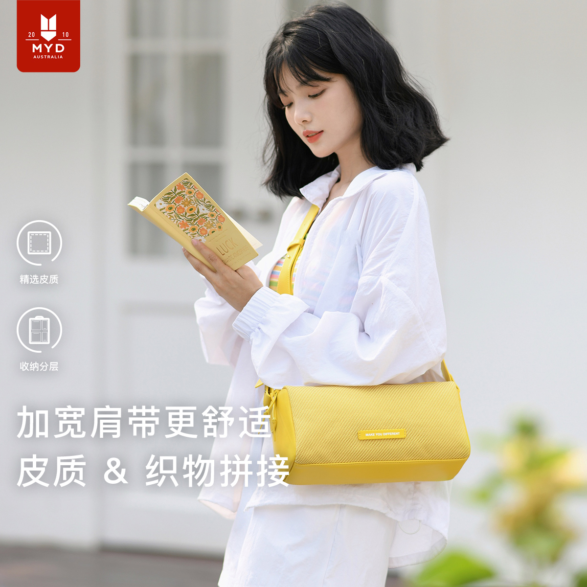 MYD枕头包女2024新款吐司包