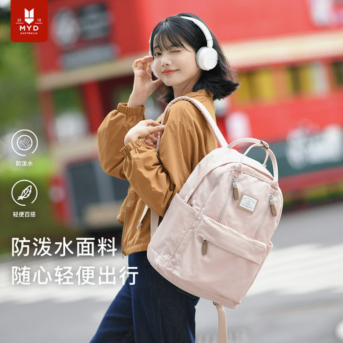 途愉背包女新款双肩包旅行高中生