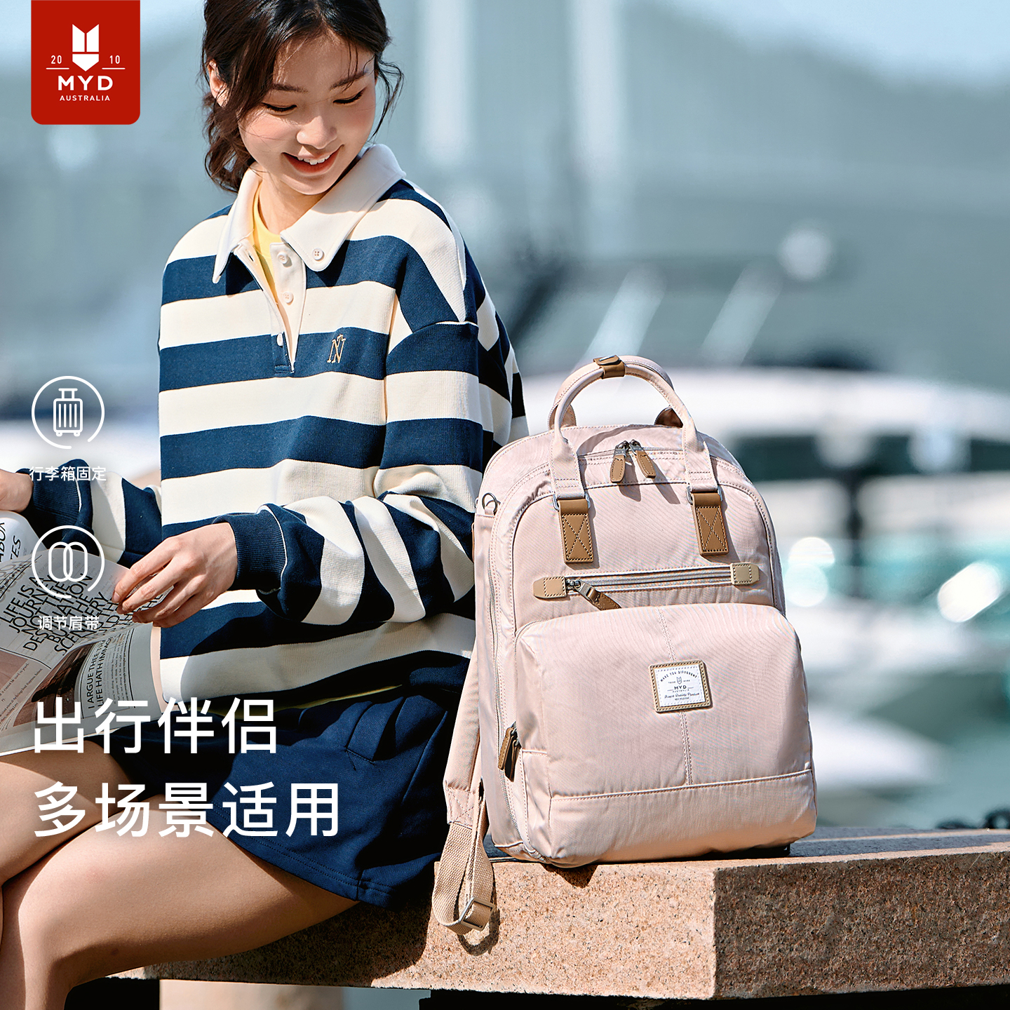 MYD双肩包女2025新款背包