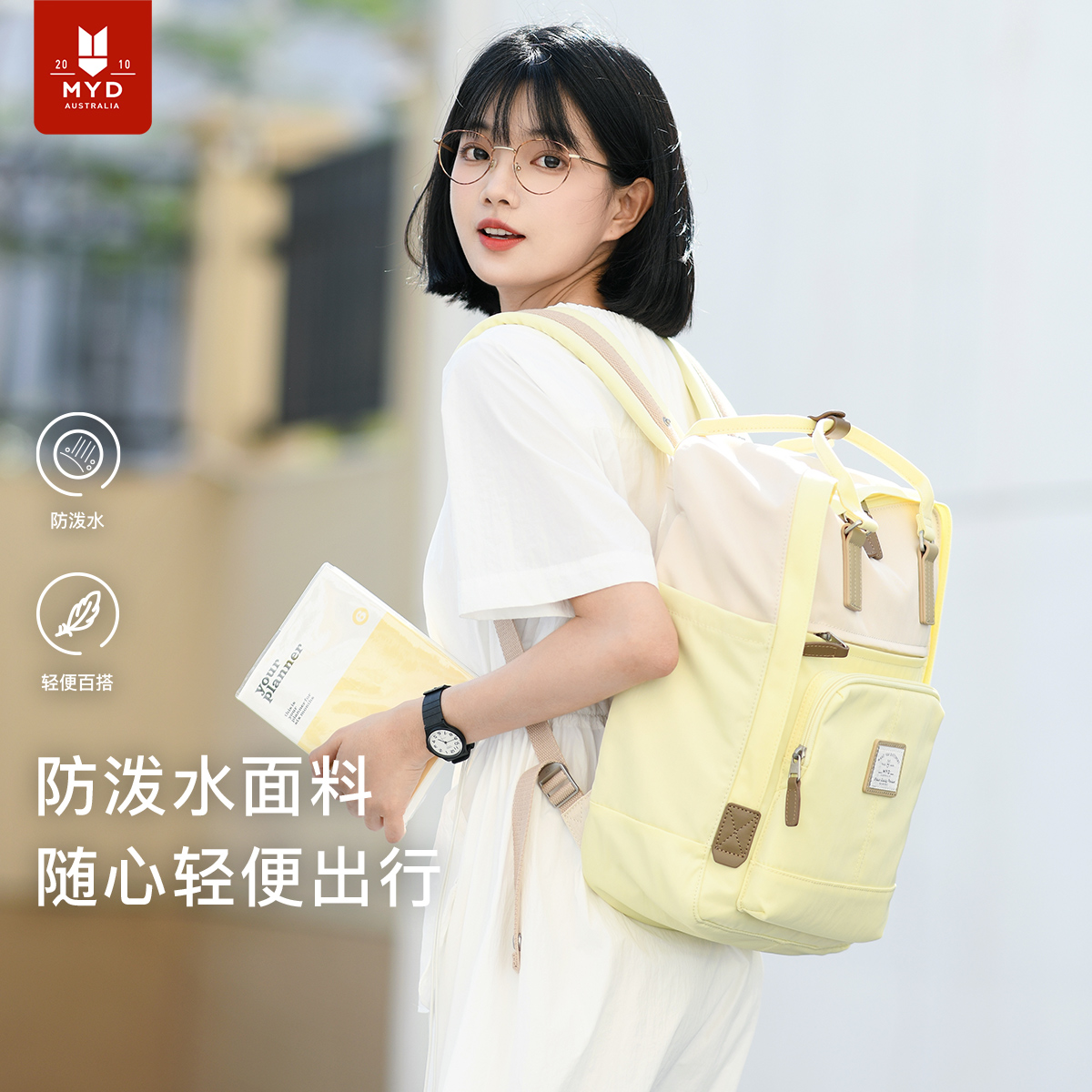 书包女双肩包新款高中生初中女生