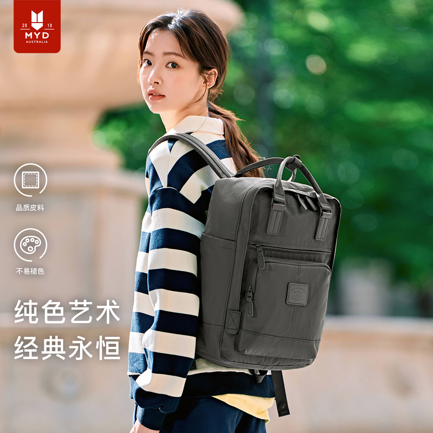 双肩包女大容量书包电脑背包男