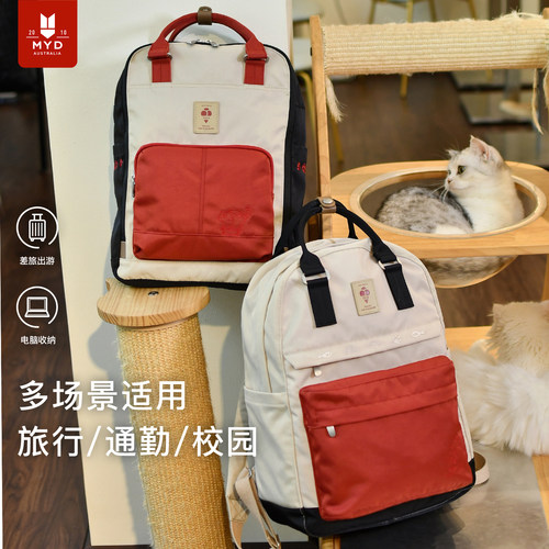 TUYU双肩包女通勤书包大学生高中