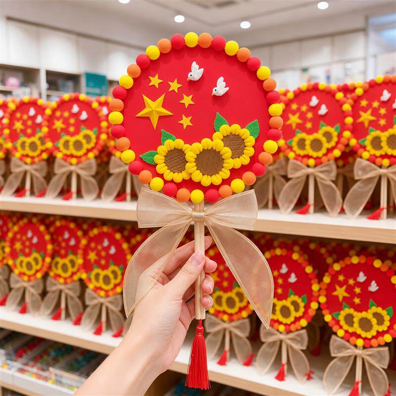 国庆节手工diy材料包创意黏土花束团扇幼儿园爱国主题活动作业