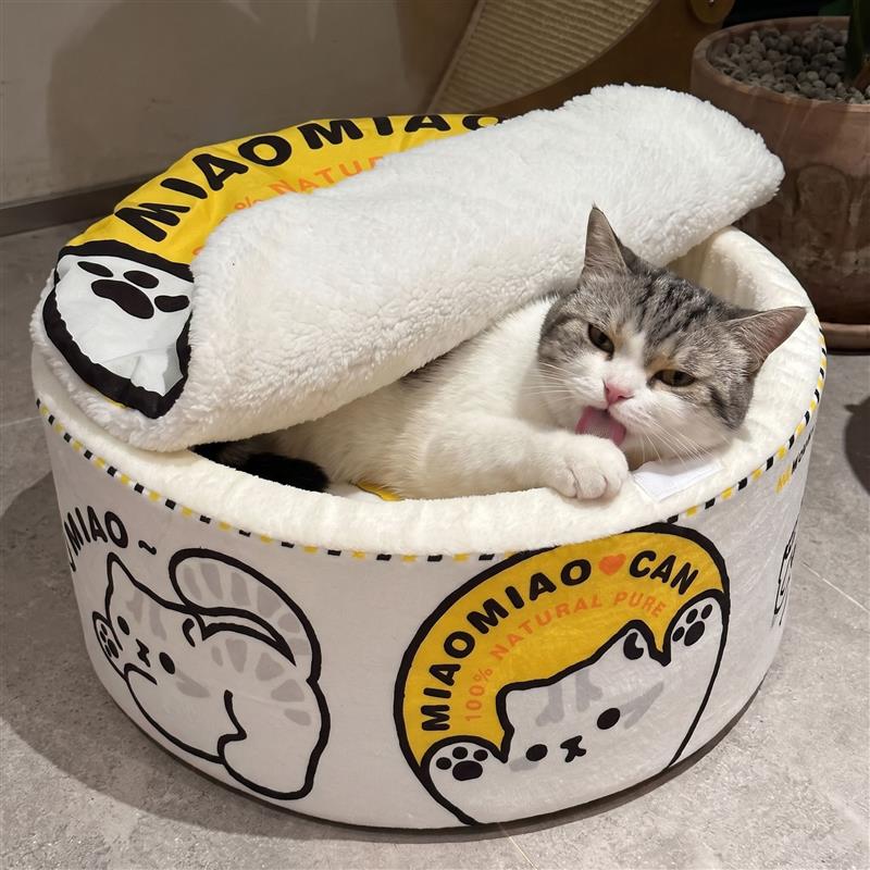 猫罐头猫窝半封闭式安全感狗窝四季通用冬季加绒宠物窝保暖猫床