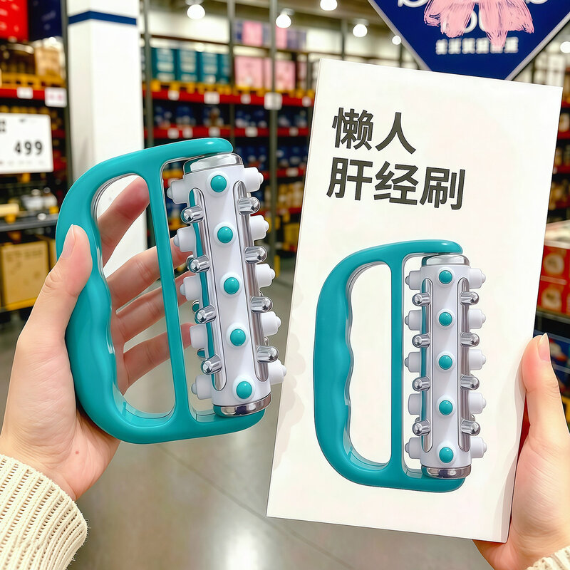 手持小滚轮腿部按摩器运动后放松小腿肩颈腰部推脂经络疏通神器