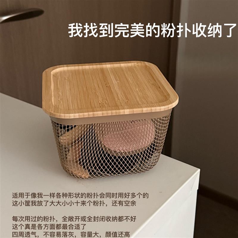 粉扑收纳盒桌面梳妆台透气防尘盒子放气垫美妆蛋化妆品置物架整理