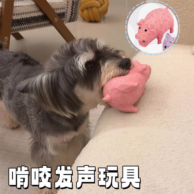粉色小猪狗狗仿真叫声玩具自嗨耐啃咬磨牙防拆家消耗精力橡胶玩偶