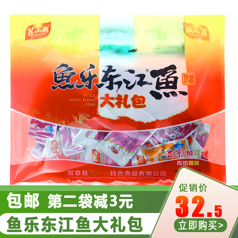 莽山湖鱼乐东江鱼大礼包480g湖南特产东江鱼仔鱼块零食小吃综合干在类目 零食/坚果/特产, 鱿鱼丝/鱼干/海味即食, 即食鱼零食中 - 来自Buy2taobao.com提供专业的淘宝代购服务