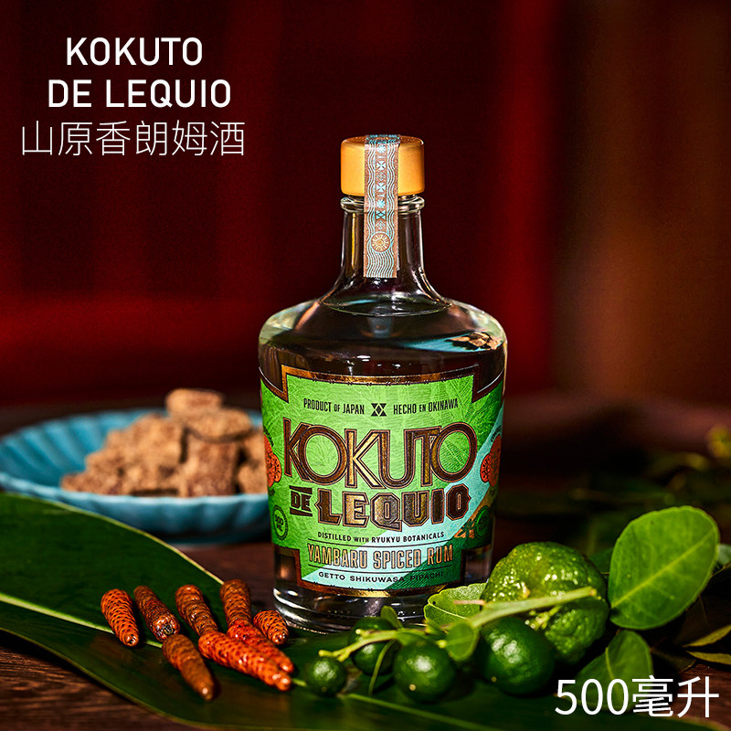 KOKUTO DE LEQUIO Yambaru 山原香朗姆酒 500ml
