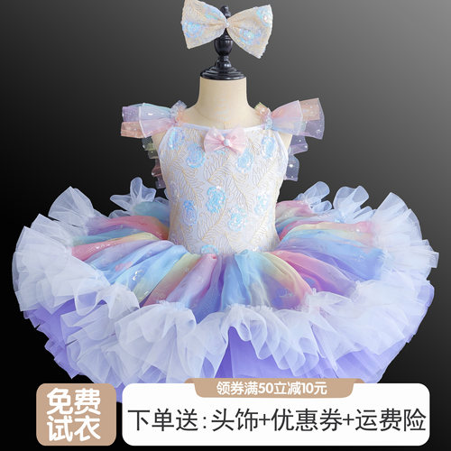 六一儿童演出服女童亮片蓬蓬裙公主裙幼儿园现代舞蹈演出表演服装