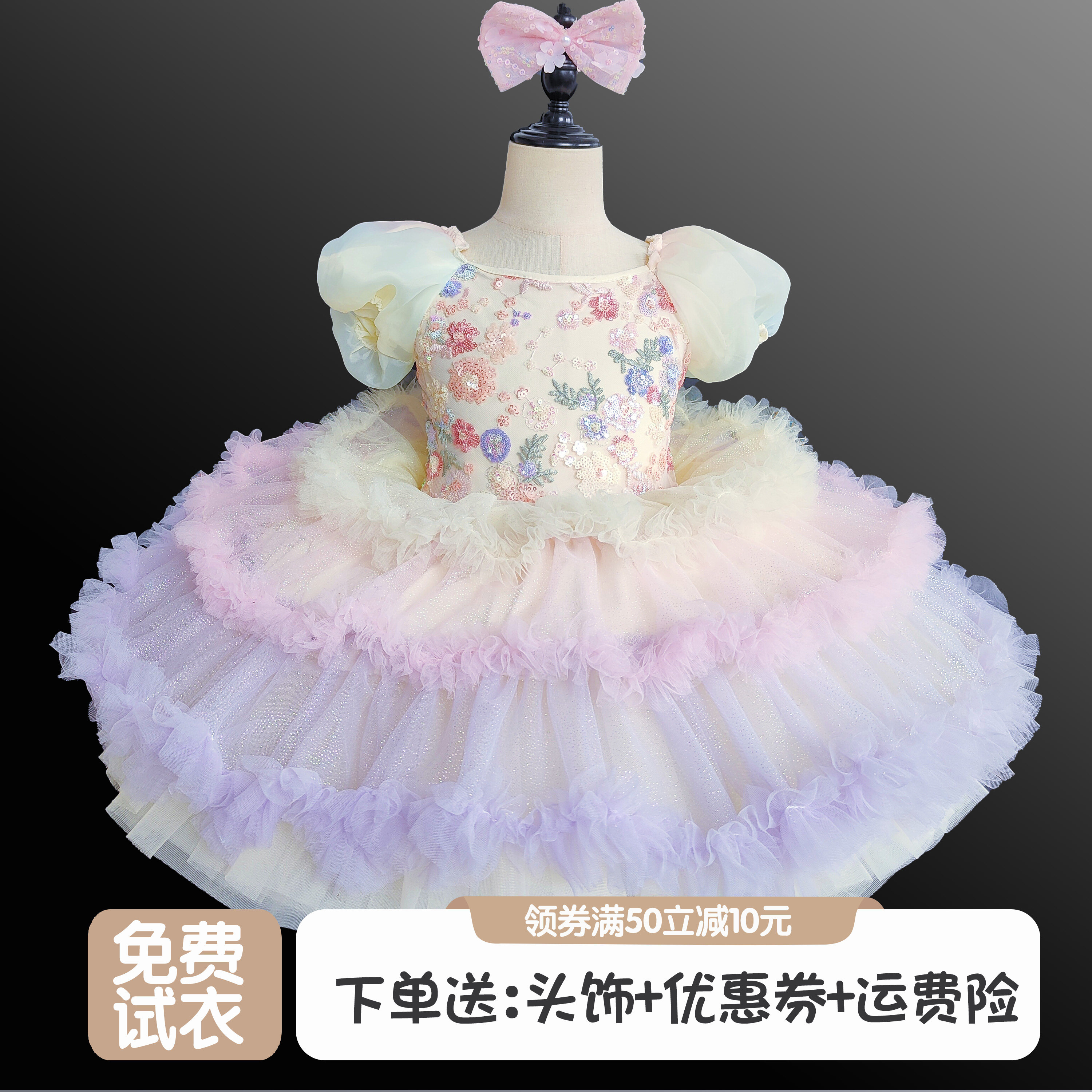 儿童洛丽塔蓬蓬纱裙女童亮片芭蕾舞裙表演服合唱公主裙舞台演出服