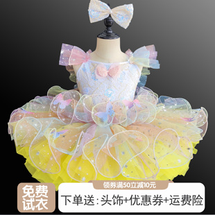 儿童芭蕾舞裙女童小天鹅蓬蓬纱舞蹈服公主裙表演服亮片七彩演出服