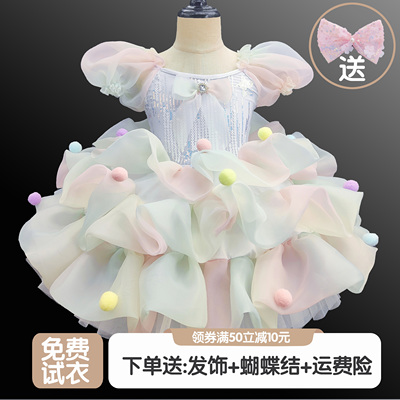 儿童蓬蓬纱裙女童七彩纱可爱演出服芭蕾舞裙亮片公主裙礼服表演服