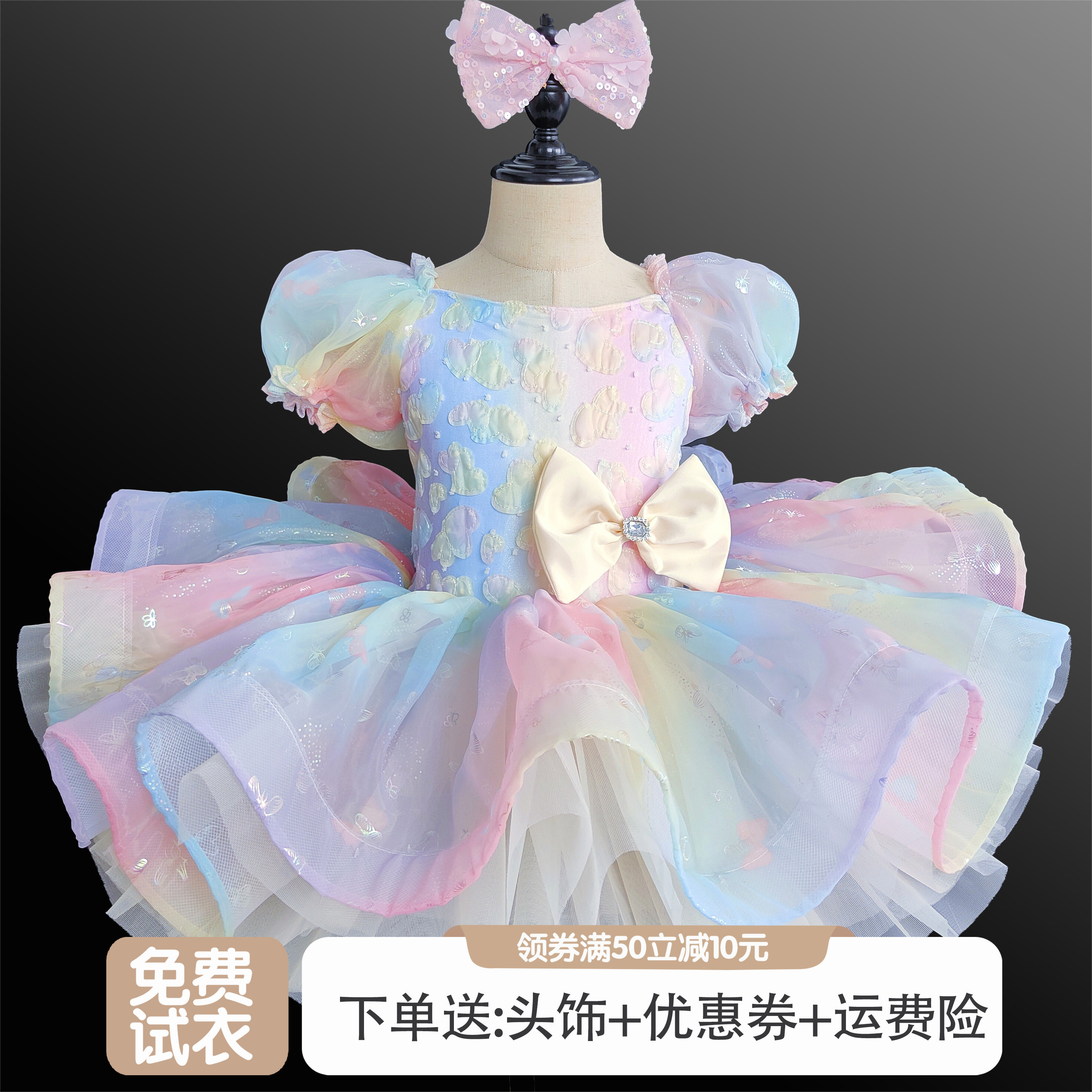 儿童专业芭蕾舞裙蓬蓬裙女童亮片可爱舞台表演服幼儿园合唱演出服