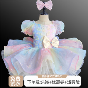 儿童专业芭蕾舞裙蓬蓬裙女童亮片可爱舞台表演服幼儿园合唱演出服