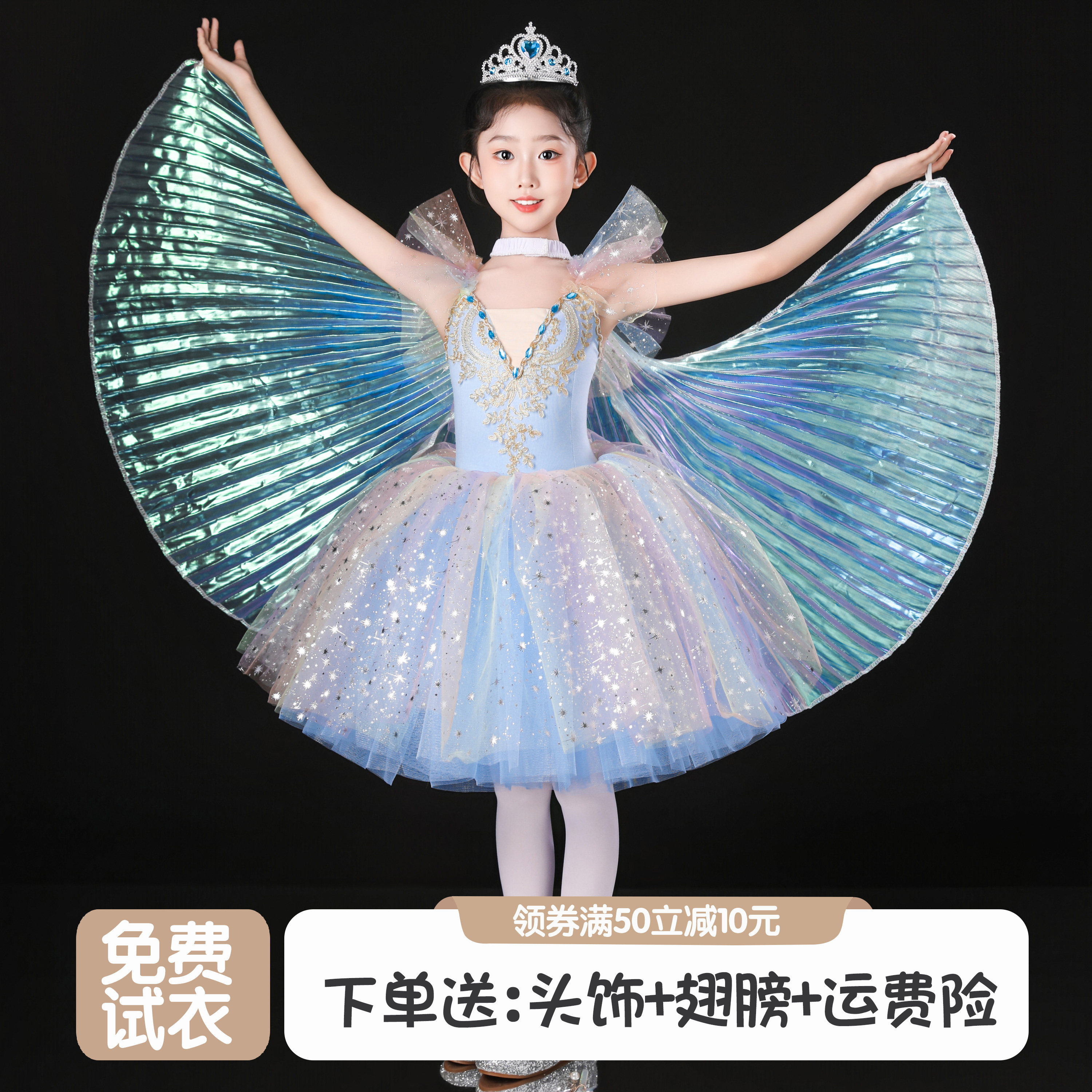 小风筝翅膀道具合唱演出服女童蓬蓬纱芭蕾舞裙幼儿园舞台演出服装