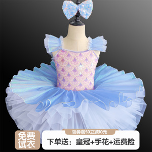 儿童亮片蓬蓬纱裙女童小天鹅芭蕾舞裙舞台表演服公主裙合唱演出服