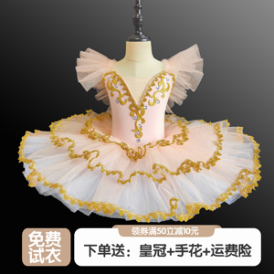 儿童专业芭蕾舞裙演出服蓬蓬纱TUTU裙表演服小天鹅幼儿汇演舞蹈服