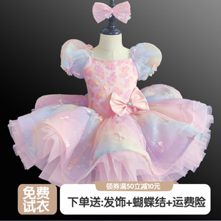 儿童蓬蓬纱裙女童芭蕾舞裙演出服七彩纱可爱亮片公主裙礼服表演服