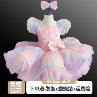 儿童蓬蓬纱裙女童芭蕾舞裙演出服七彩纱可爱亮片公主裙礼服表演服