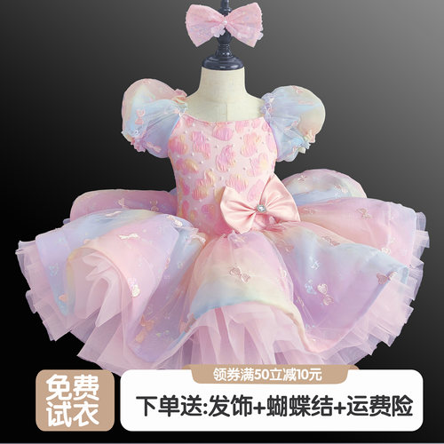 儿童蓬蓬纱裙女童芭蕾舞裙演出服七彩纱可爱亮片公主裙礼服表演服