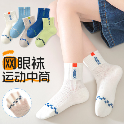 男童袜子夏季薄款透气网眼袜大童中大童无骨青少年纯棉儿童吸汗袜 — 4