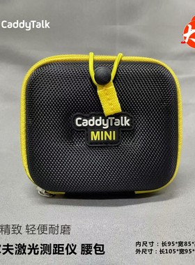 正品Caddytalk原装通用高尔夫测距仪腰包 横款Minimi和CUBE适用