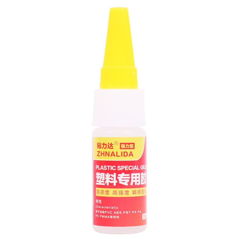 胶水强力粘塑料PVC ABS PS PC PA PBT沾塑胶尼龙亚克力金属快干专用胶水玩具粘合剂超502胶水401透明万
