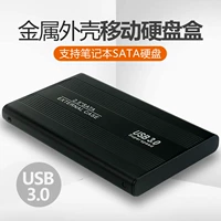 USB3.0 Мобильный жесткий диск Box 2..5 -Inch Desktop Strokes Компьютер механический SSD Solid Mobile Hard Box