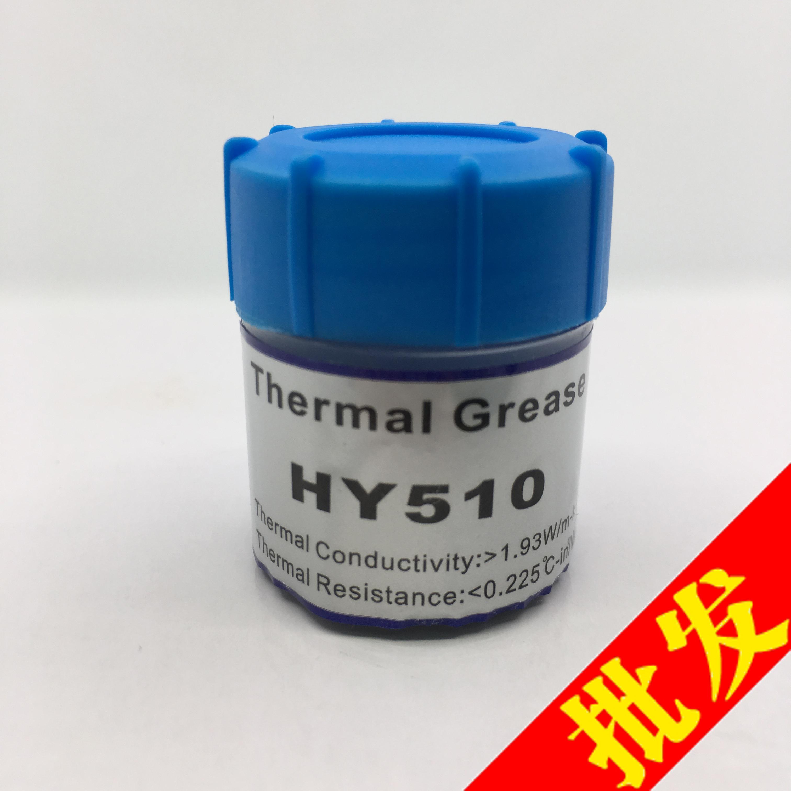 CPU显卡芯片散热硅脂