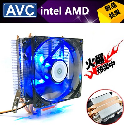 AVC纯铜双热管intel775 1155 AMDcpu风扇多平台cpu散热器静音