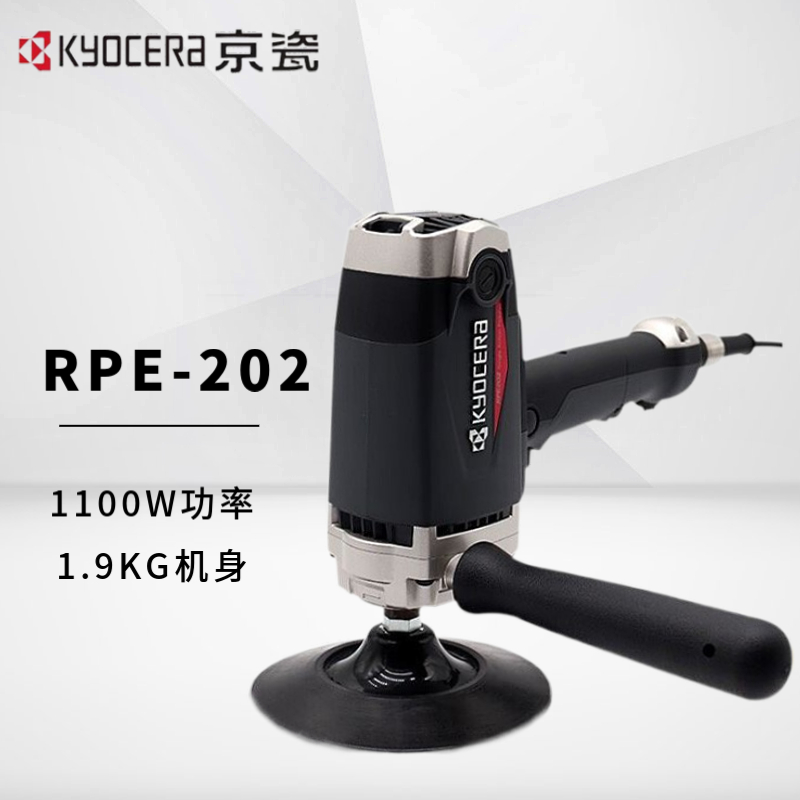 利优比RPE202立式拔插版抛光机