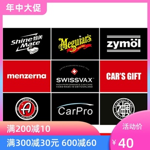 汽车美容工作室挂旗 卡普阿达姆斯斋魔神风奈示 提升店铺形象旗帜