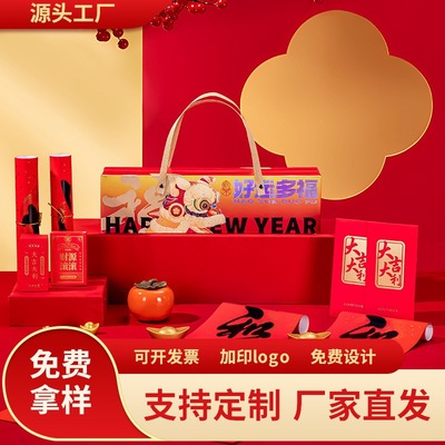 春联礼盒对联logo马年礼盒窗花红包台历银行保险车企厂家批发