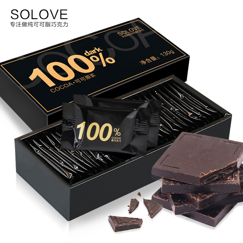 solove  100%纯黑巧克力礼盒装送女友可可脂散装批发休闲烘焙零食 零食/坚果/特产 黑巧克力 原图主图