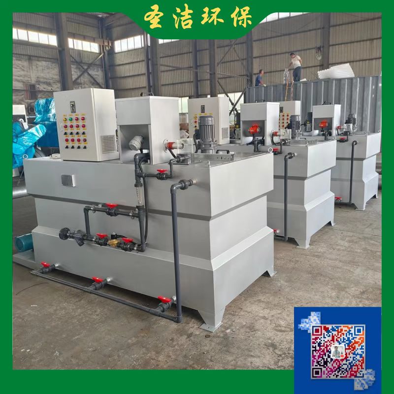 全自动加药装置pam干粉投加机厂