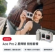 Набор для уличной фотографии Star Silver (карта 128G)