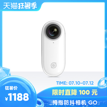 Insta360 GO拇指防抖相机 小型防抖Vlog智能剪辑数码相机摄像头